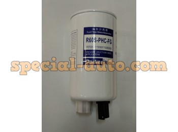 Фильтр топливный R60S-PHC-FG