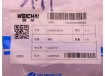 Болт коллектора впускного WEICHAI WP10.340E22 (оригинал)