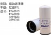 Фильтр топливный FF63013/FF63028/3697844/GF3924S/CX0919