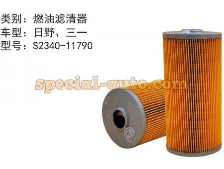 Фильтр топливный S2340-11790