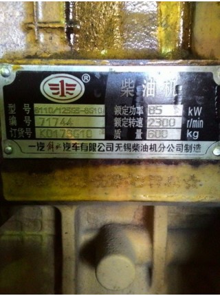 Втулка клапана направляющая погрузчик двиг:6110/125G6-SG10 ZL30F 