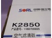 Фильтр воздушный K2850 SHAANXI SORL