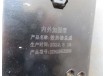 Радиатор охлаждения SHAANXI M3000 2030 пластмассовый