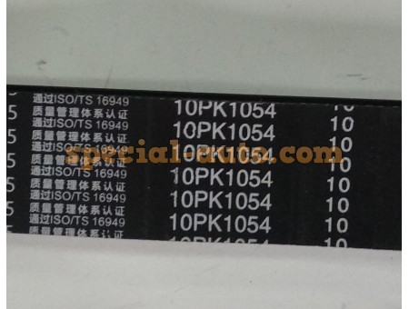 Ремень 10PK1054 вентилятора SHAANXI качество (производитель QINYAN)        