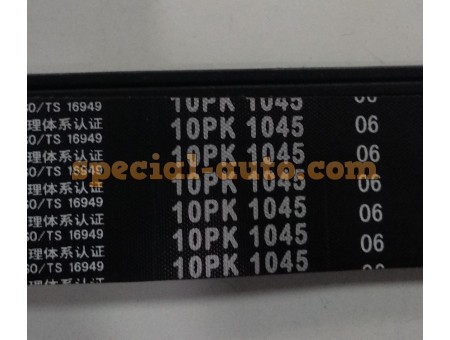 Ремень 10PK1045 вентилятора SHAANXI качество (производитель QINYAN)       