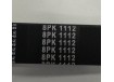 Ремень 8РК 1112 на вентилятор ZL 50 качество (производитель QINYAN)