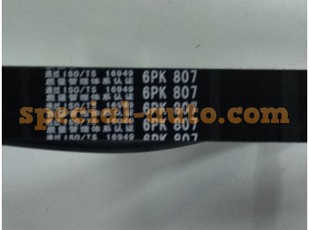 Ремень 6PK 807 генератора JWZ качество (производитель QINYAN) 