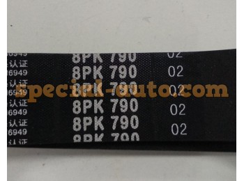 Ремень 8PK790 качество (производитель QINYAN)