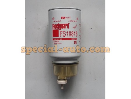 Фильтр топливный FS19816 (с отстойником)
