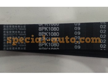 Ремень 8PK1080 качество (производитель QINYAN)