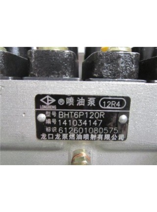 Топливная аппаратура  ZL50G WD615 