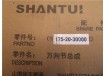 Крестовина кардана  в сборе SHANTUI SD32