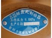 Суппорт тормозной Liu Gong ZL-50 (мост Liu Gong)