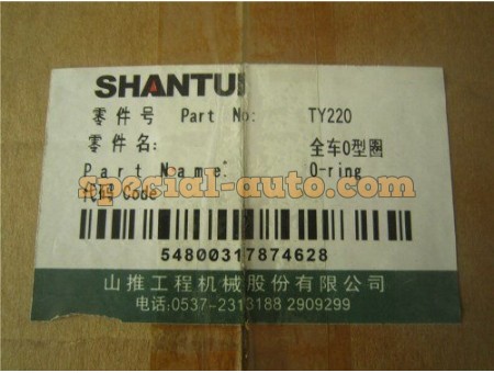 Ремкомплект уплотнительных колец SHANTUI TY220/SD22/SD23