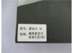 Подшипник подвесной Ф70х35мм (по отверстиям по центру 200мм) SHAANXI F2000 качество (фирма NAICHI)