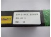 Ремень 8PK950 качество (производитель QINYAN)   