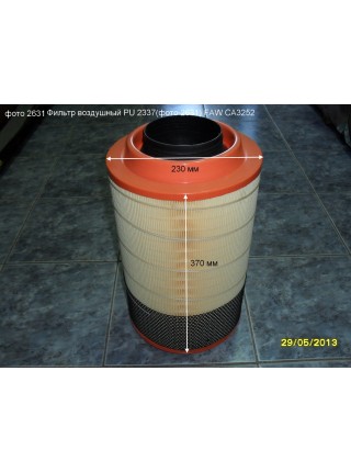Фильтр воздушный PU2337 (применение: FAW CA3252)
