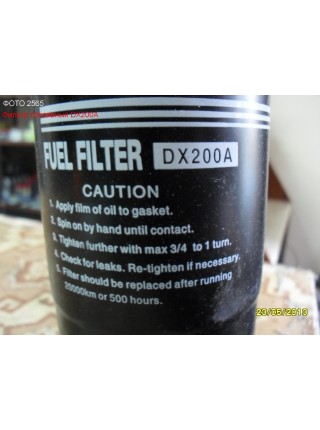 Фильтр топливный DX200A