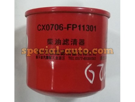 Фильтр топливный СХ0706-F11301