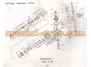 Шестерня на сателитную коробку FAW 457  