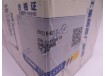Фильтр масляный (топливный) заливной горловины бака  ZL50G/LW300F/LINGONG (оригинал)