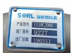 Турбокомпрессор (GT42) WD615 336 л.с.SHAANXI качество (производитель SORL)