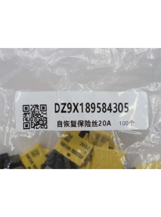 Предохранитель 20A SHAANXI X3000