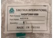 Кронштейн стабилизатора заднего SINOTRUK TX (оригинал)